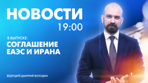 Новости Петербурга к 19:00