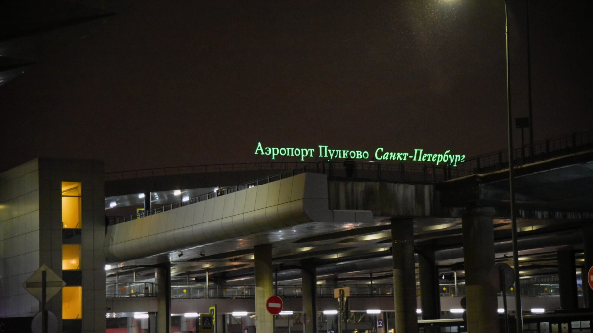 В Пулково прибыл первый рейс из Шанхая - tvspb.ru