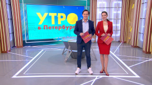 Утро в Петербурге 14 декабря