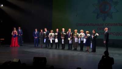 В Петербурге прошел Специальный Олимпийский бал