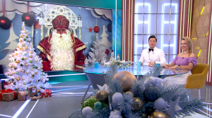 Предновогодняя суета главного волшебника страны