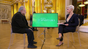 День Эрмитажа. Ефим Резван