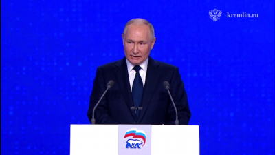 Владимир Путин выступил на съезде «Единой России» в Москве: главное
