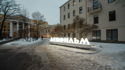 «Ленфильм» проведет новогоднюю елку по мотивам фильма «Снежная королева»