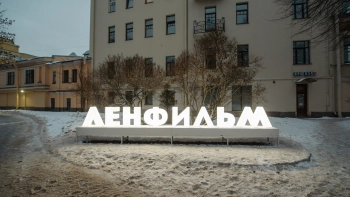 Борис Пиотровский: «Ленфильм» дает возможность молодежи реализовывать себя