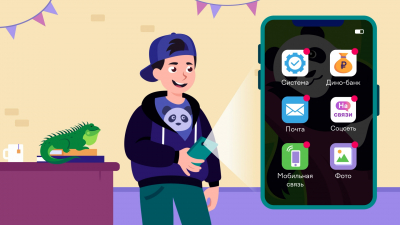 Школьники 1-9 классов могут повысить свою цифровую грамотность на Всероссийской онлайн-олимпиаде