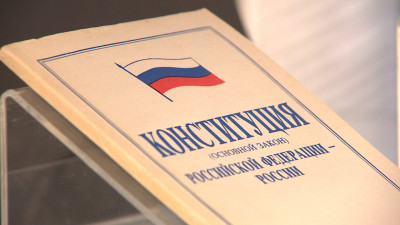 В России отмечают День Конституции: Какими были эти 30 лет