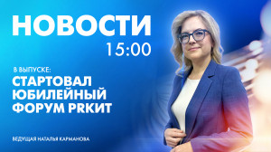 Новости Петербурга к 15:00