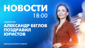 Новости Петербурга к 18:00