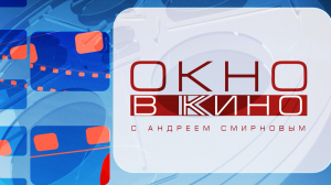 Спин-офф криминальной драмы «Бумажный дом» — «Берлин»; новинка от Вонга Кар-Вая «Цветение» и новая глава «Нежность 2»