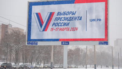 ВЦИОМ опубликовал первый рейтинг кандидатов в президенты РФ