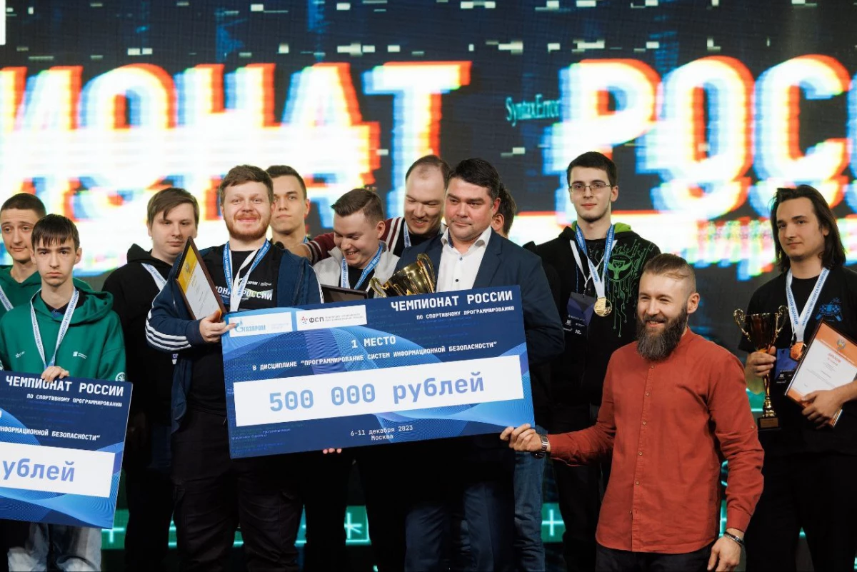 Петербуржцы заняли призовые места в Чемпионате России по спортивному программированию - tvspb.ru