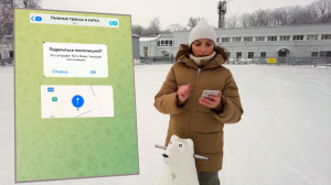 Цифровой гид по каткам и лыжным трассам. В Петербурге запустили спортивный чат-бот