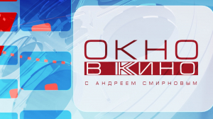 Отечественная комедия «Куплю актрису», экранизация  приключений Перси Джексона и второй сезоном сериала-антология «Плохой доктор» — новинки сериалов