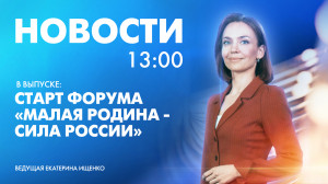 Новости Петербурга к 13:00