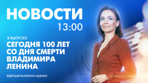 Новости Петербурга к 13:00