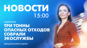 Новости Петербурга к 15:00