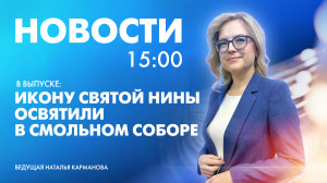 Новости Петербурга к 15:00