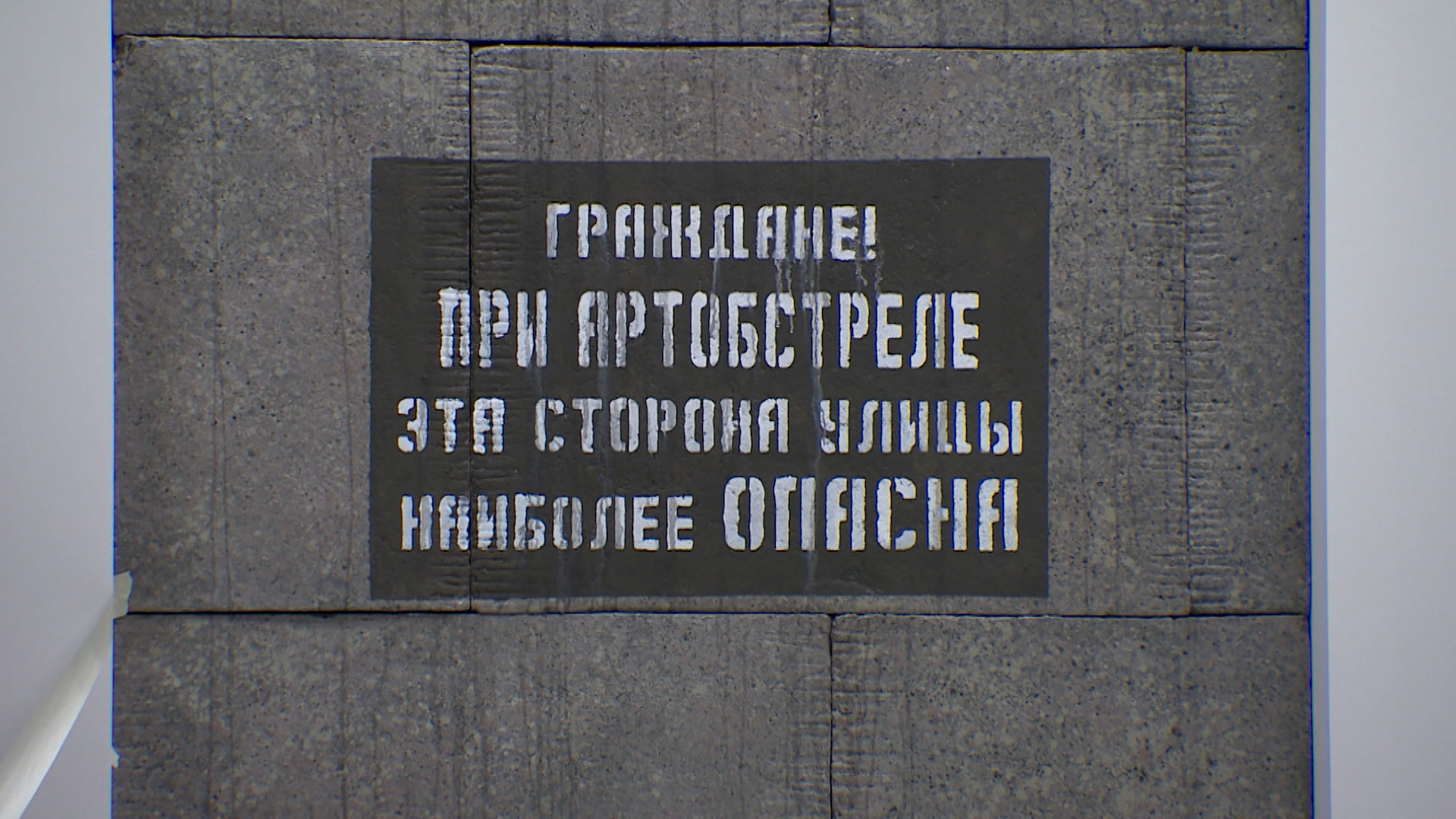 В Баку открылась фотовыставка, посвященная 80-летию полного освобождения  Ленинграда от блокады | Телеканал Санкт-Петербург