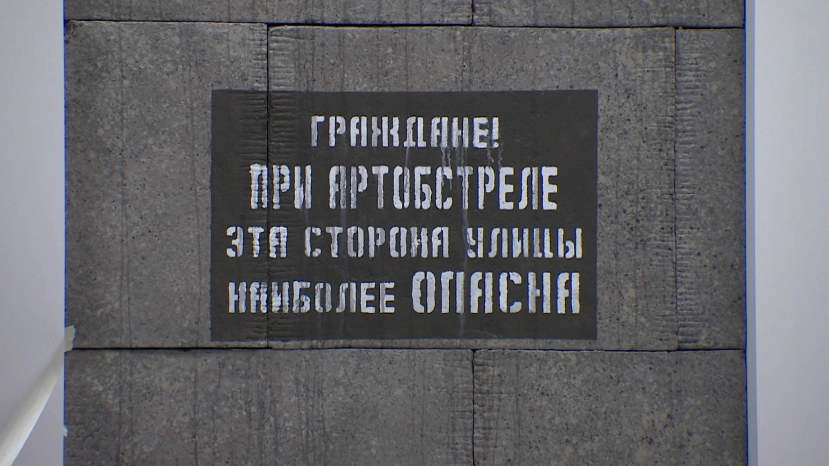 В Баку открылась фотовыставка, посвященная 80-летию полного освобождения Ленинграда от блокады - tvspb.ru