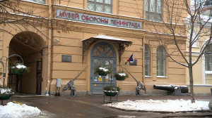 Экспозиция Музея обороны и блокады Ленинграда