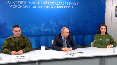 Владимир Путин встретился в Петербурге со студентами-участниками СВО
