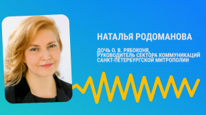 Памяти Олега Рябоконя