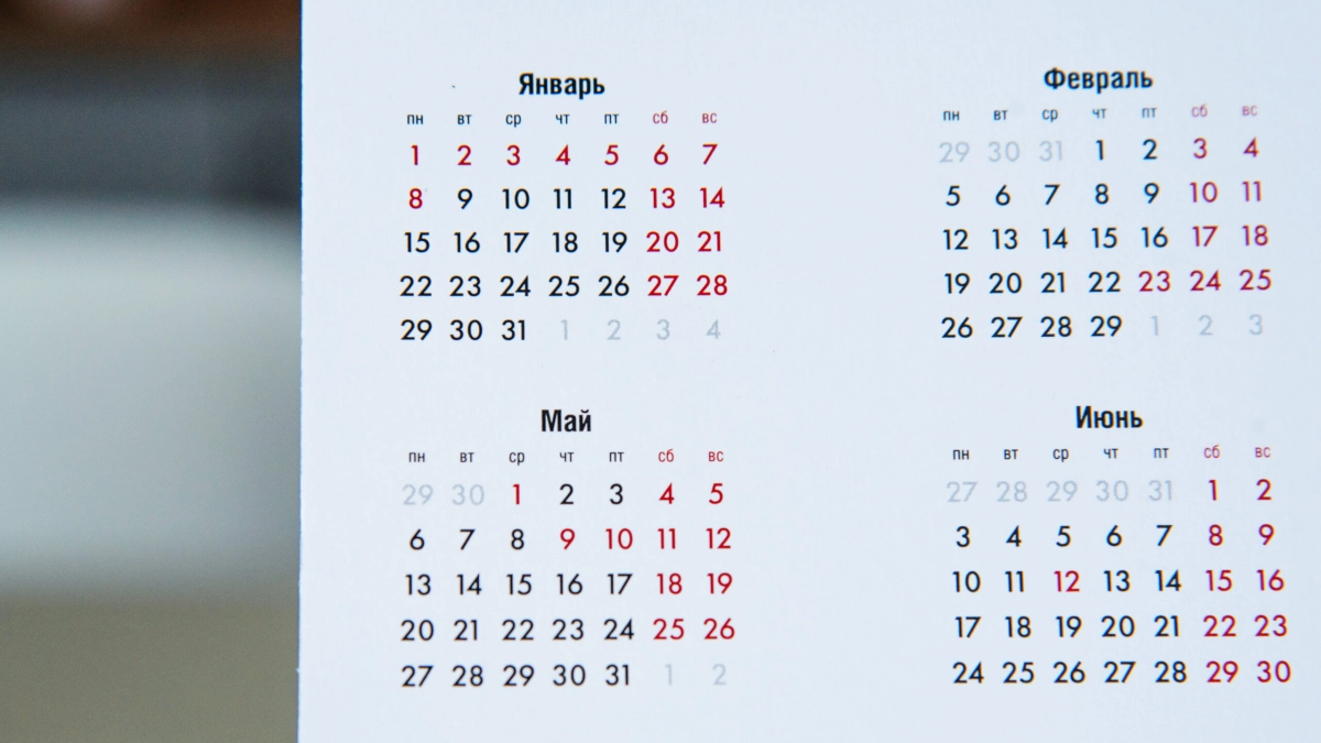 Майские праздники в 2027 году продлятся 6 дней - tvspb.ru