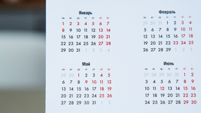 Майские праздники в 2027 году продлятся 6 дней