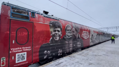 Легендарный «Поезд Победы» прибудет в Ленинградскую область 23 января