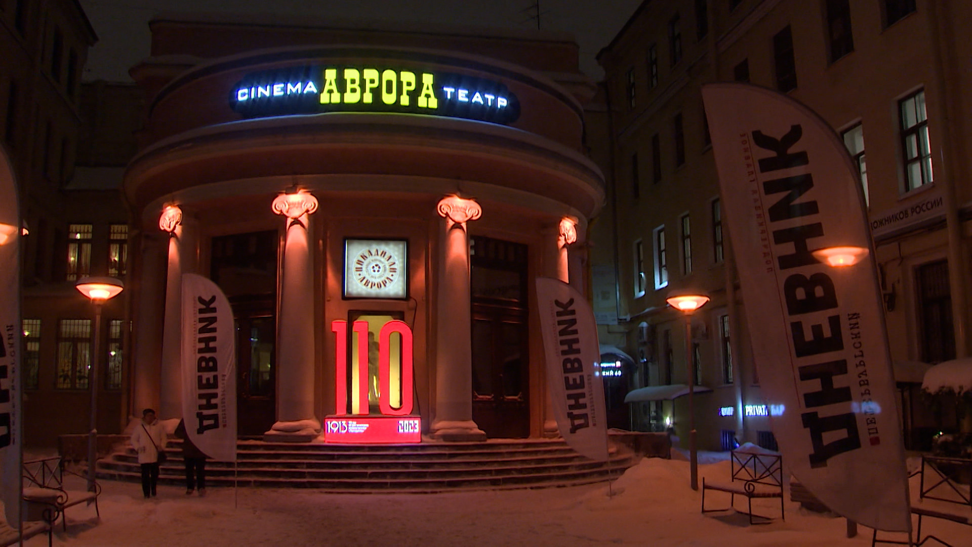 Большой афиша спб