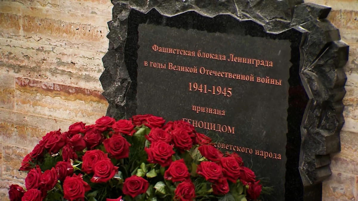 Немецкий политик попросил прощения за блокаду Ленинграда - tvspb.ru