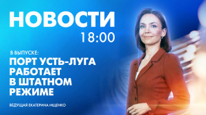 Новости Петербурга к 18:00