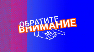 Обратите внимание. Инженер Генрих Графтио в истории и топонимике Петербурга