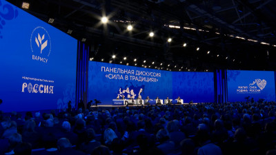 В Москве открылся форум «Малая Родина — сила России»