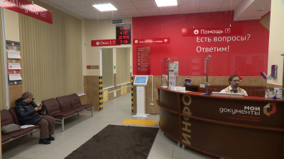 В Петербурге модернизируют один из старейших офисов МФЦ – на Невском проспекте, 174