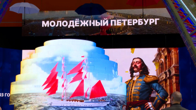На стенде Петербурга на выставке «Россия» пристальное внимание уделили молодежи