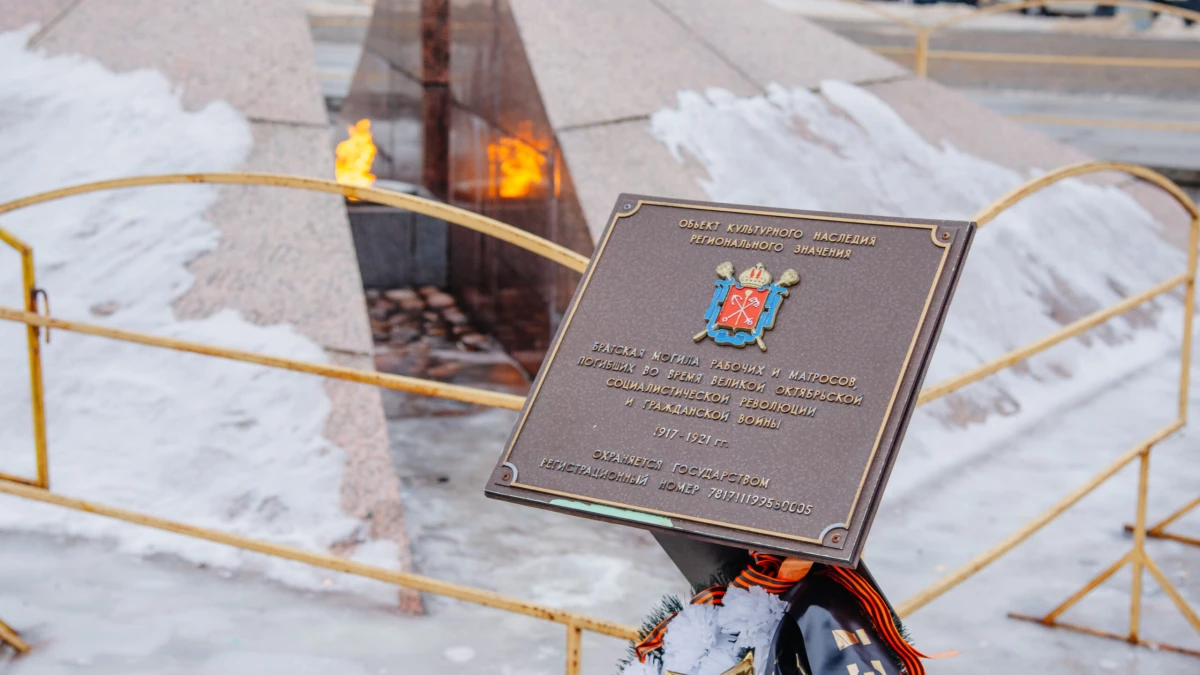 Двое неизвестных решили передохнуть на Вечном огне в Колпино - tvspb.ru