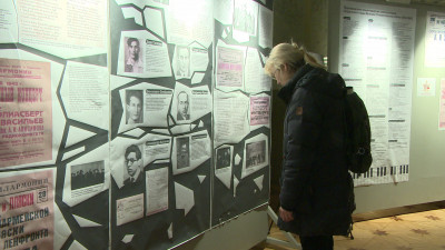 В Петербурге открылась выставка о композиторах блокадного Ленинграда