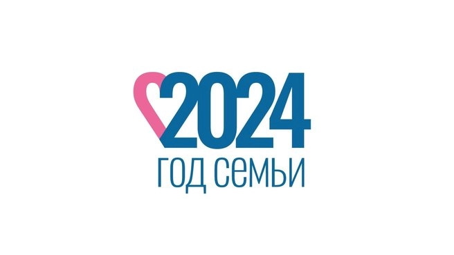 Что символизирует логотип Года семьи | Телеканал Санкт-Петербург