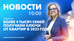 Новости Петербурга к 10:00