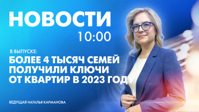 Новости Петербурга к 10:00
