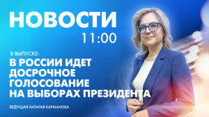 Новости Петербурга к 11:00