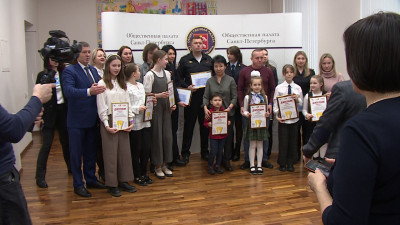 В Петербурге наградили юных победителей конкурса, посвященного ПДД