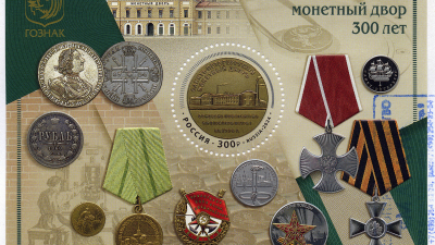 В Петербурге изготовили марку и штемпель в честь 300-летия монетного двора