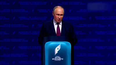 Владимир Путин: «Игры Будущего» – наш дар мировой спортивной семье