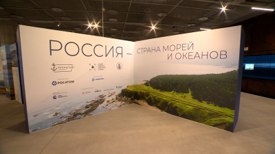 В Кронштадте открылась мультимедийная выставка «Россия — страна морей и океанов»