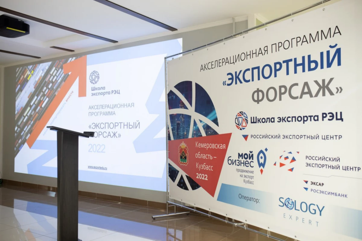 Программа «Экспортный форсаж» помогает малому бизнесу Петербурга выйти на международные рынки - tvspb.ru