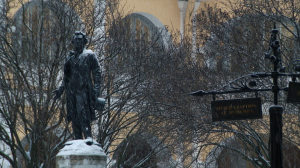 День памяти Александра Сергеевича Пушкина 10 февраля