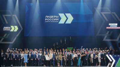 Победителями юбилейного сезона конкурса управленцев «Лидеры России» стали 14 петербуржцев